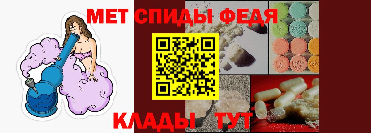 Торжок  АМФ  АМФ  Вход с VPN  АМФЕТАМИН Premium 