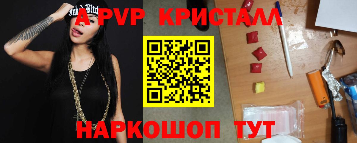 A PVP VHQ  Вход с VPN  Торжок  Alfa_PVP СК КРИС  Alfa_PVP  А ПВП VHQ 