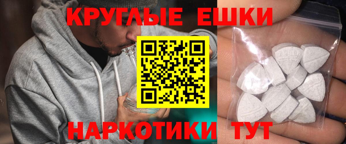 ЭКСТАЗИ диски  ЭКСТАЗИ TESLA  Торжок  Вход с VPN 