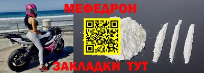 spice Моздок