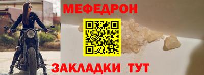 spice Моздок