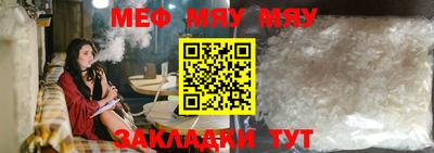spice Моздок