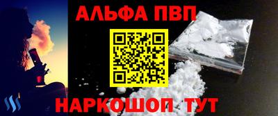 spice Моздок