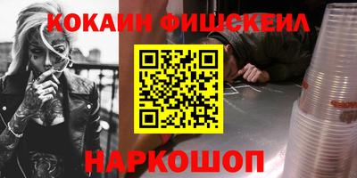 spice Моздок