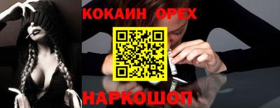 MDMA Можайск