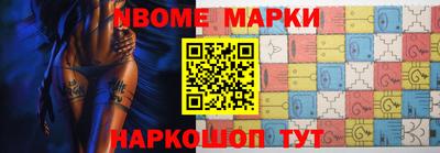 первитин Можга
