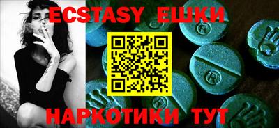 MDMA Можайск
