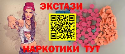MDMA Можайск
