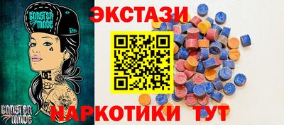 MDMA Можайск