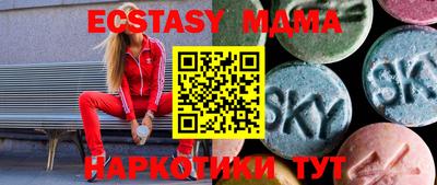 MDMA Можайск