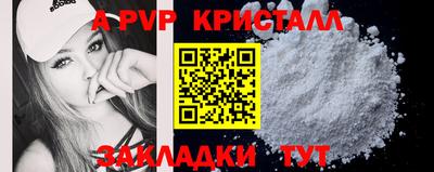 MDMA Можайск