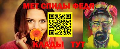 spice Моздок