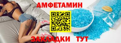spice Моздок