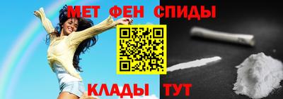 первитин Можга