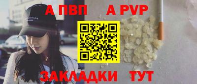 первитин Можга