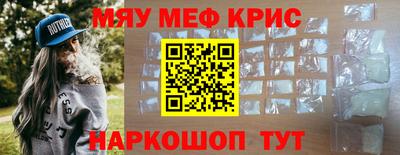 первитин Можга