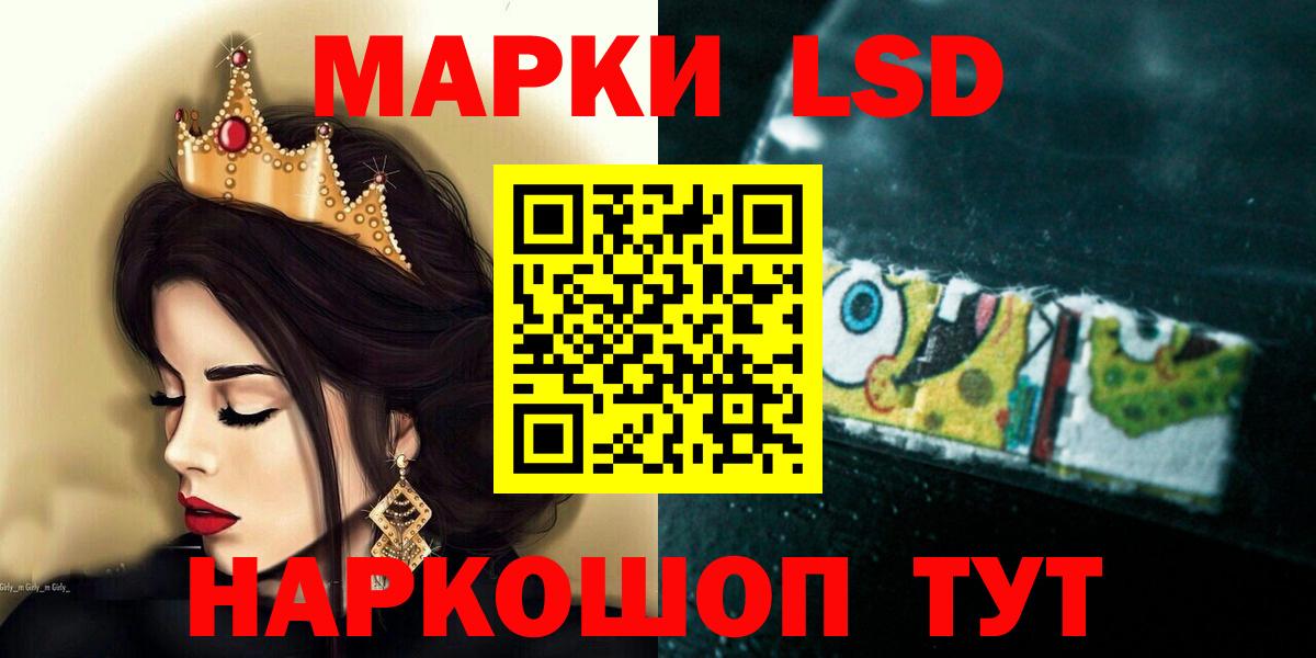 Лсд 25 экстази  Вход с VPN  LSD-25 экстази ecstasy  гидра рабочий сайт  Лсд 25 экстази кислота  Торжок 