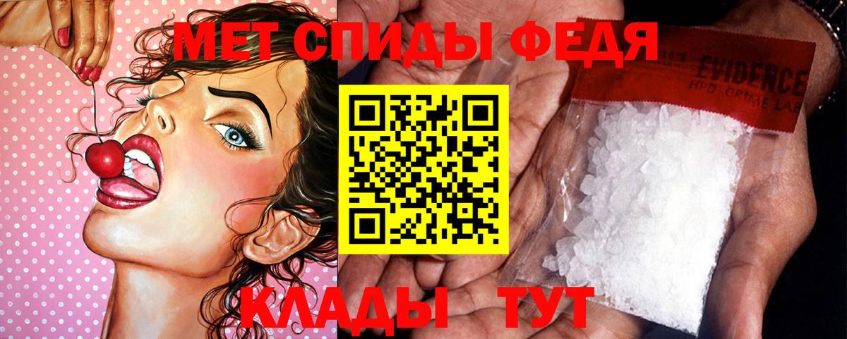 МЕТАМФЕТАМИН  Вход с VPN  МЕТАМФЕТАМИН винт  Торжок  МЕТАМФЕТАМИН винт 