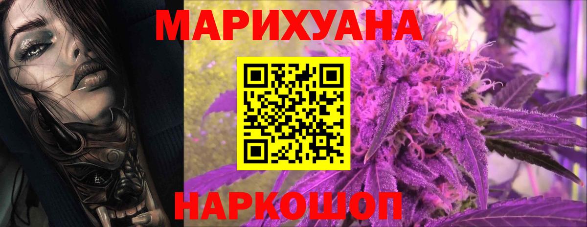 Марихуана индика  Вход с VPN  Бошки марихуана MAZAR  Канабис планчик  Торжок 
