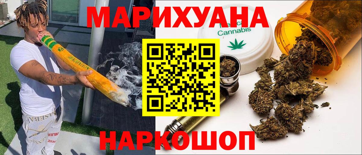Марихуана VHQ Торжок